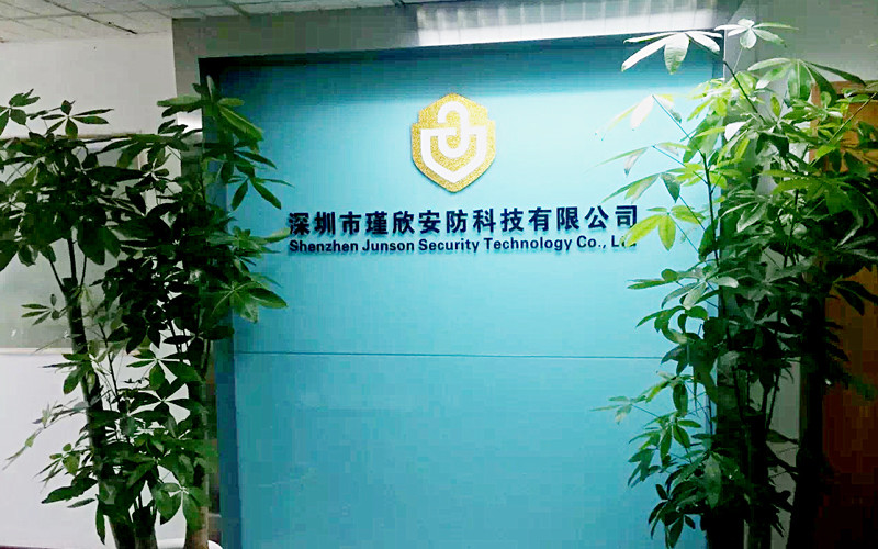 Китай Shen Zhen Junson Security Technology Co. Ltd Профиль компании